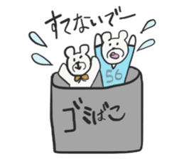 Goro and Jiro sticker #14124112