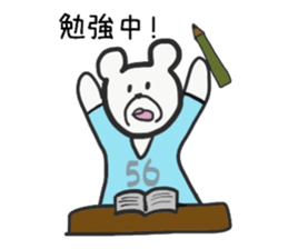 Goro and Jiro sticker #14124113