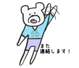 Goro and Jiro sticker #14124114