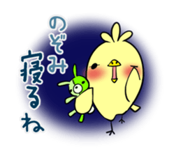 NOZOMI's exclusive sticker sticker #14124248