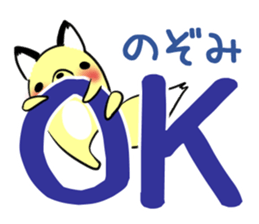 NOZOMI's exclusive sticker sticker #14124251