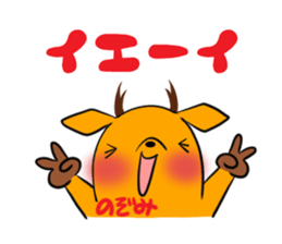 NOZOMI's exclusive sticker sticker #14124255