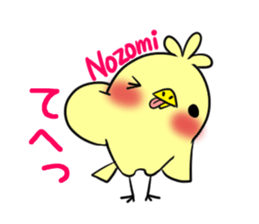 NOZOMI's exclusive sticker sticker #14124256