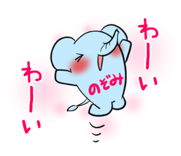 NOZOMI's exclusive sticker sticker #14124261