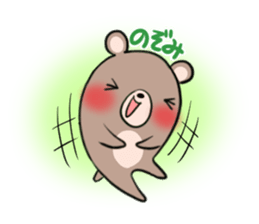 NOZOMI's exclusive sticker sticker #14124264