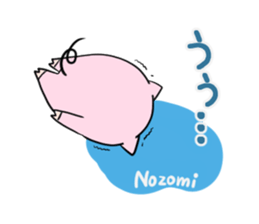 NOZOMI's exclusive sticker sticker #14124265