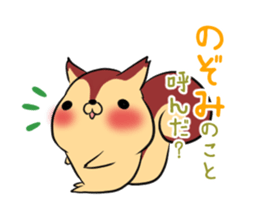 NOZOMI's exclusive sticker sticker #14124266