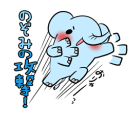 NOZOMI's exclusive sticker sticker #14124267