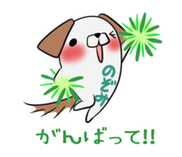 NOZOMI's exclusive sticker sticker #14124272