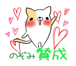 NOZOMI's exclusive sticker sticker #14124273