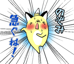 NOZOMI's exclusive sticker sticker #14124277