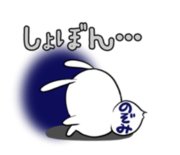 NOZOMI's exclusive sticker sticker #14124281