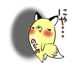 NOZOMI's exclusive sticker sticker #14124282