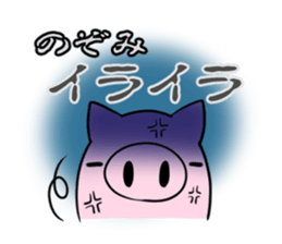 NOZOMI's exclusive sticker sticker #14124283