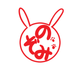 NOZOMI's exclusive sticker sticker #14124285