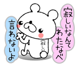 Bear Sticker Watanabe sticker #14124310