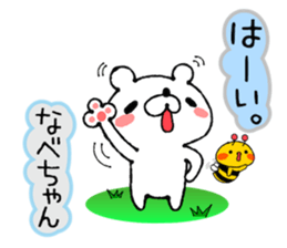 Bear Sticker Watanabe sticker #14124311