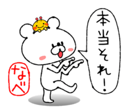 Bear Sticker Watanabe sticker #14124312