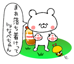 Bear Sticker Watanabe sticker #14124313