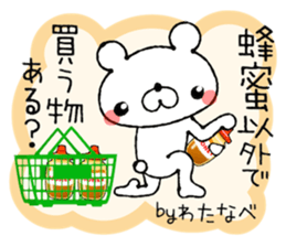 Bear Sticker Watanabe sticker #14124314