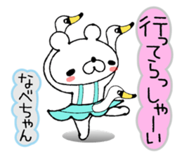 Bear Sticker Watanabe sticker #14124315