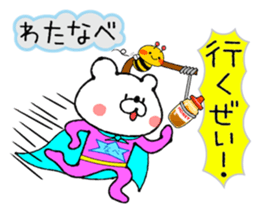 Bear Sticker Watanabe sticker #14124316