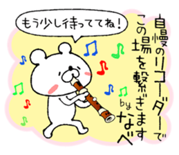 Bear Sticker Watanabe sticker #14124319