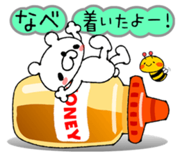 Bear Sticker Watanabe sticker #14124320