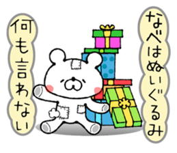 Bear Sticker Watanabe sticker #14124321
