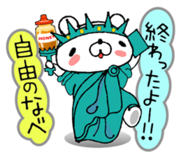 Bear Sticker Watanabe sticker #14124323