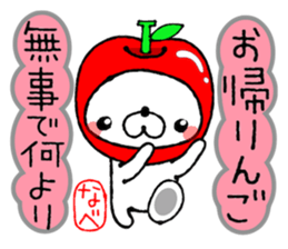 Bear Sticker Watanabe sticker #14124324