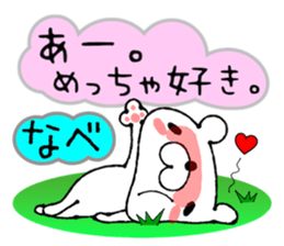 Bear Sticker Watanabe sticker #14124326
