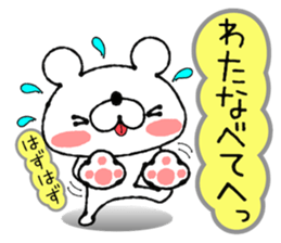 Bear Sticker Watanabe sticker #14124329