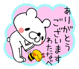 Bear Sticker Watanabe sticker #14124330