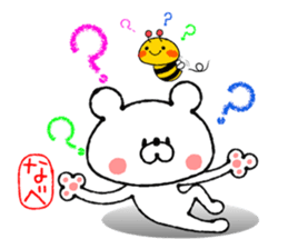 Bear Sticker Watanabe sticker #14124343