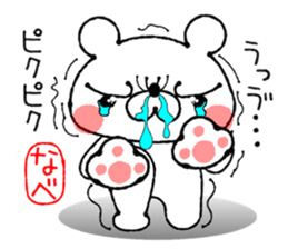 Bear Sticker Watanabe sticker #14124345
