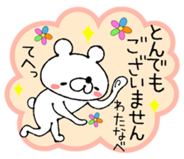 Bear Sticker Watanabe sticker #14124346