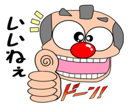 Old-fashioned Butler "Ji" sticker #14124434