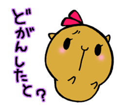 Nagasaki dialect of the capybara -part6- sticker #14124625