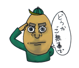 Jon_and_Nancy sticker #14124682