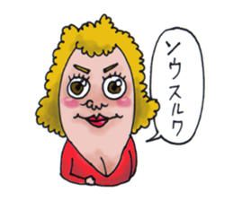 Jon_and_Nancy sticker #14124689