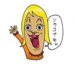 Jon_and_Nancy sticker #14124698