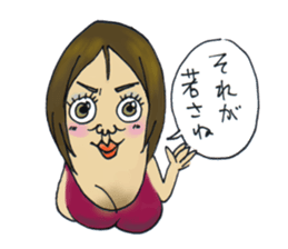 Jon_and_Nancy sticker #14124703