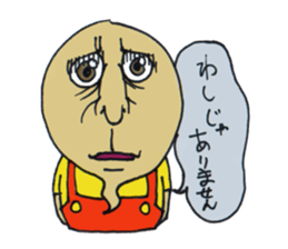 Jon_and_Nancy sticker #14124711