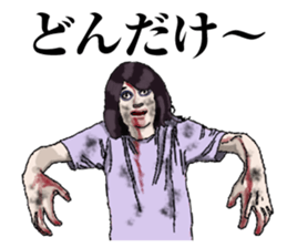 Zombie human Rika sticker #14124718