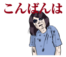 Zombie human Rika sticker #14124719