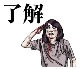 Zombie human Rika sticker #14124720