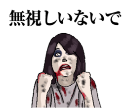 Zombie human Rika sticker #14124724