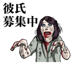 Zombie human Rika sticker #14124726