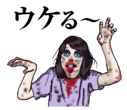 Zombie human Rika sticker #14124727